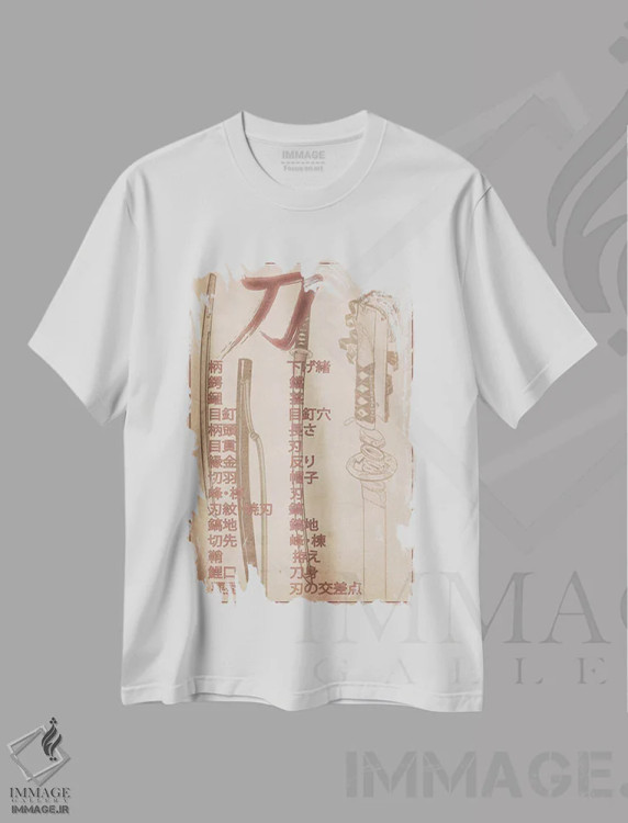 تیشرت سفید طرح دار آثار فایو بای فایو کالکتیو - immage.ir