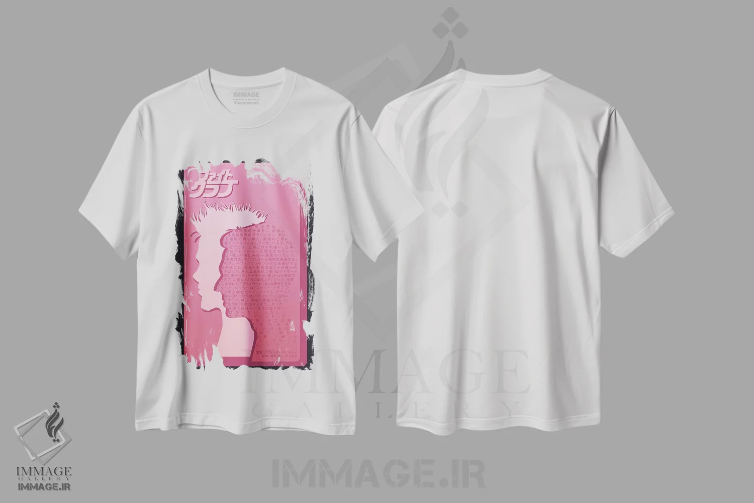 تیشرت سفید طرح دار صابون دو قلو، هنر دیجیتال اثر فایو بای فایو کالکتیو | فروشگاه ایماژ
