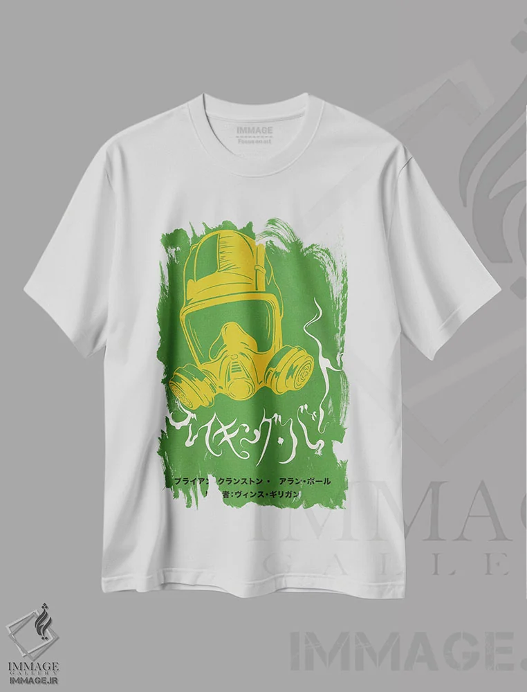 تیشرت سفید طرح دار در دود رفته، هنر دیجیتال اثر فایو بای فایو کالکتیو | immage.ir