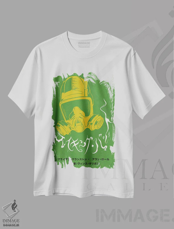 تیشرت سفید طرح دار در دود رفته، هنر دیجیتال اثر فایو بای فایو کالکتیو | immage.ir