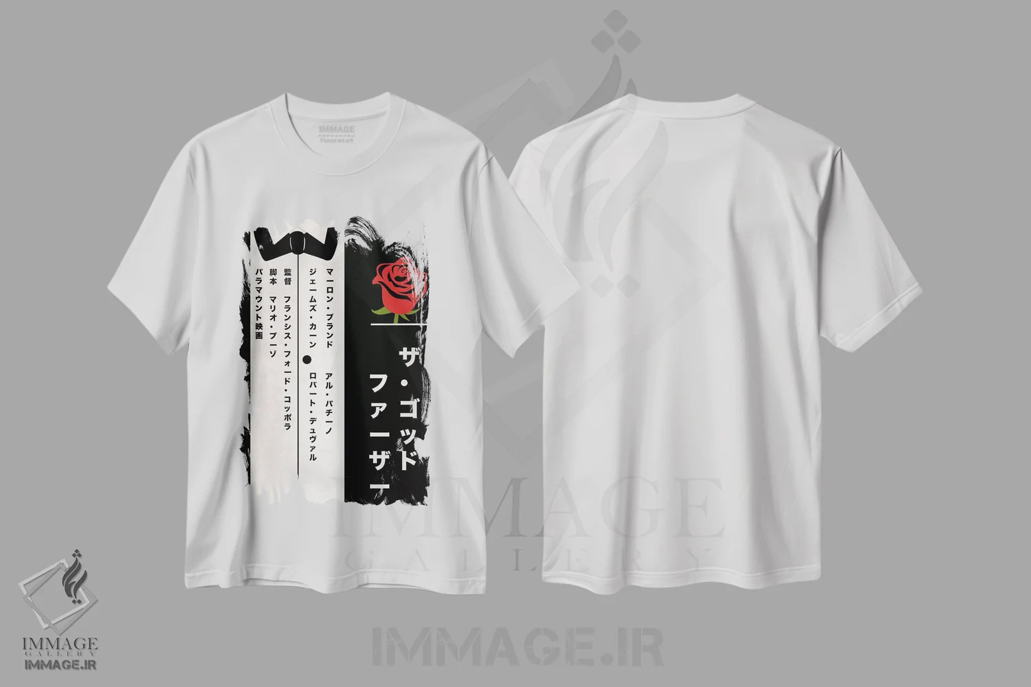 تیشرت سفید طرح دار رئیس مافیا ۲، هنر دیجیتال اثر فایو بای فایو کالکتیو | immage.ir