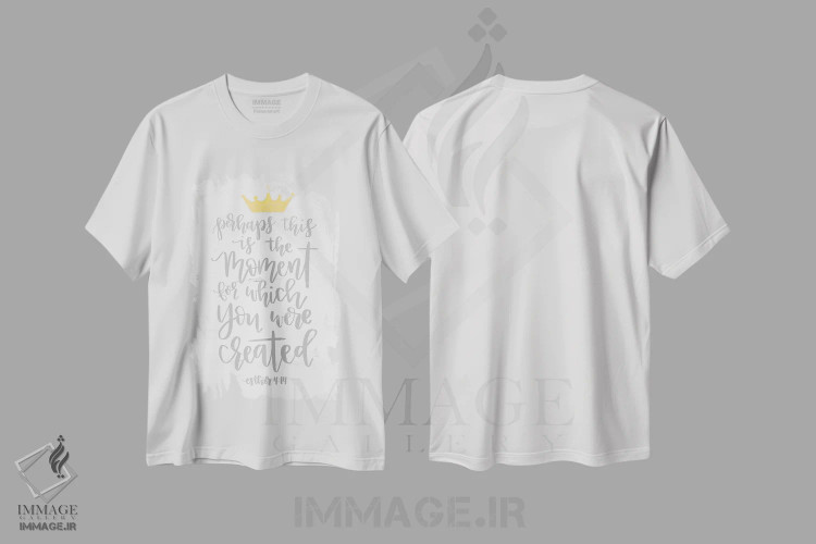 تیشرت سفید طرح دار شاید این همان لحظه باشد، تزئینی اثر ایمپرفکت داست | immage.ir
