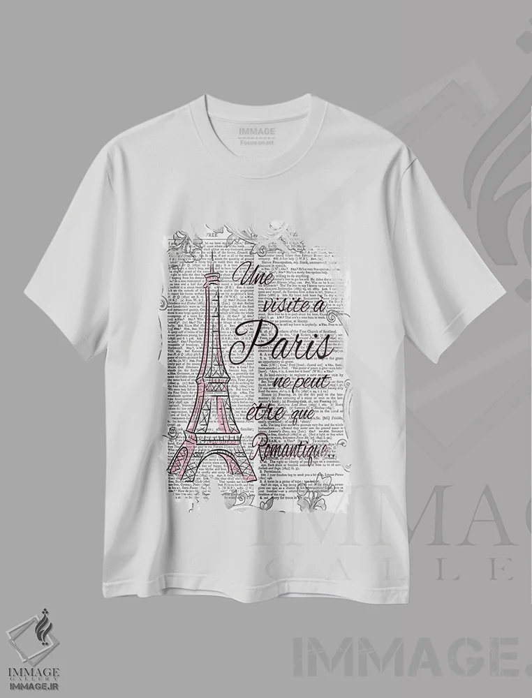 تیشرت سفید طرح دار یک بازدید از پاریس، هنر دیجیتال اثر این د فریم شاپ | immage.ir