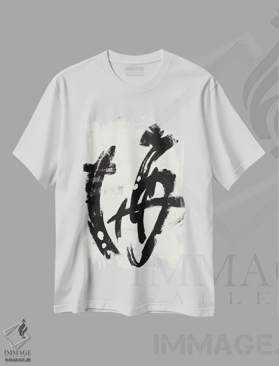 تیشرت سفید طرح دار نقشه گنج اثر لیز جاردین | فروشگاه ایماژ