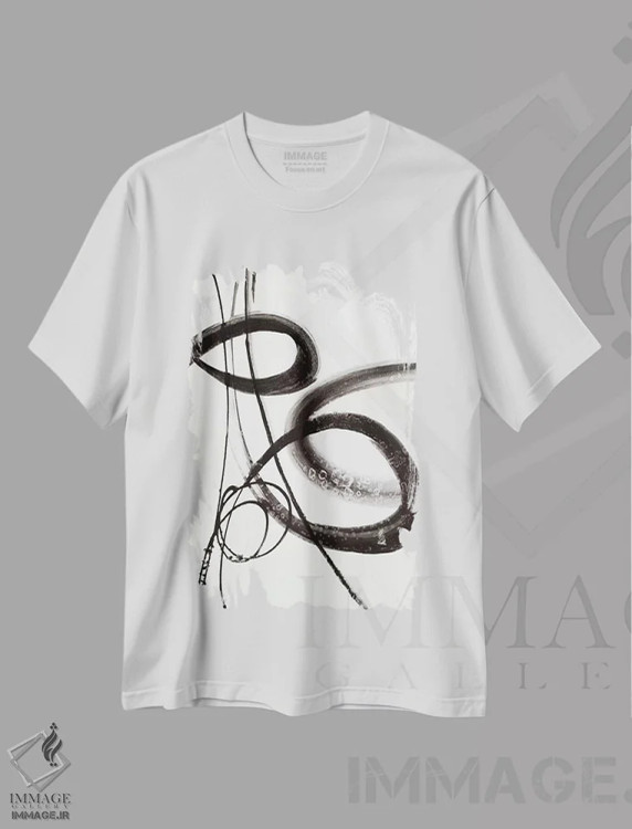 تیشرت سفید طرح دار سبک برجسته ۴ اثر لیز جاردین | immage.ir