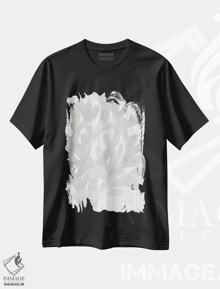 تیشرت مشکی طرح دار مرجان ساکت ۱، دکور معاصر اثر جون اریکا وس | immage.ir