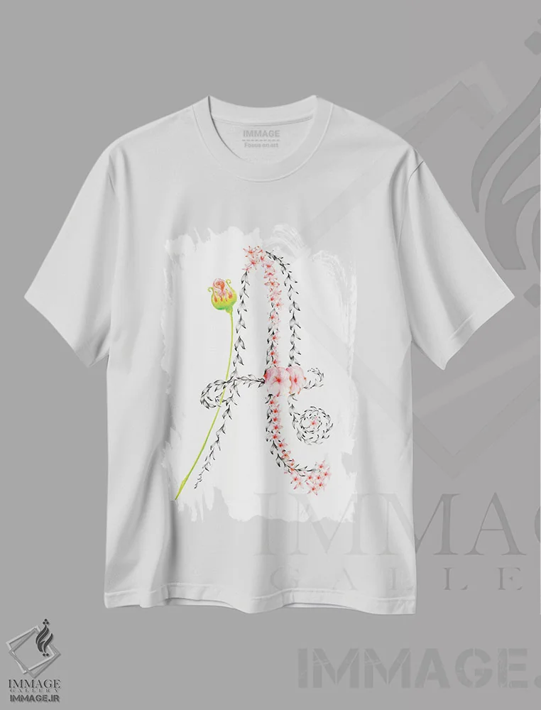 تیشرت سفید طرح دار حرف A II، مدیوم اثر جوانا هابر | immage.ir