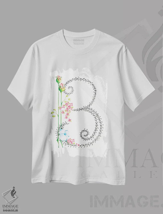 تیشرت سفید طرح دار حرف B، مدیوم اثر جوانا هابر | فروشگاه ایماژ