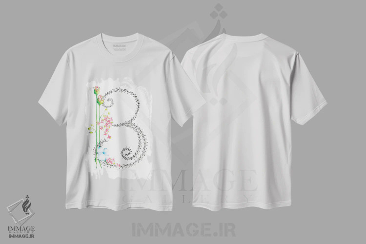 تیشرت سفید طرح دار حرف B، مدیوم اثر جوانا هابر | فروشگاه ایماژ