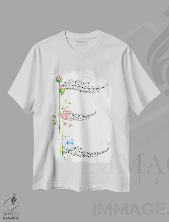 تیشرت سفید طرح دار حرف E، مدیوم اثر جوانا هابر | immage.ir