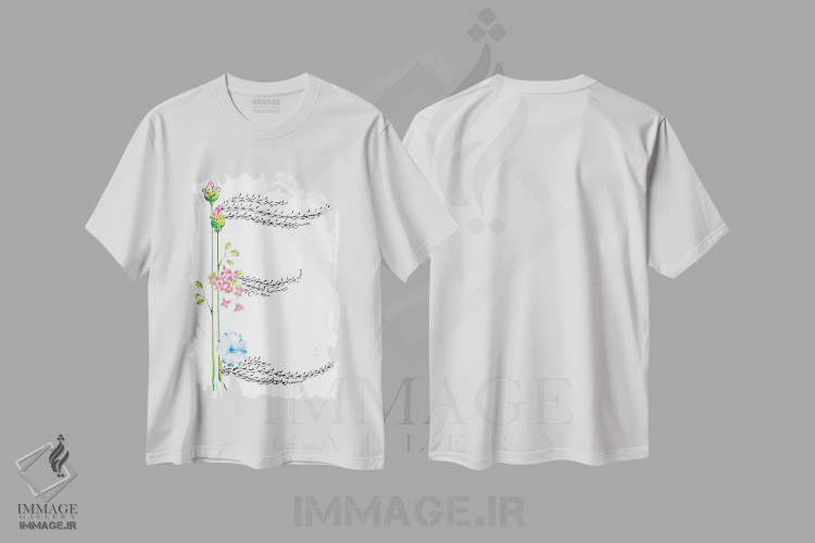 تیشرت سفید طرح دار حرف E، مدیوم اثر جوانا هابر | immage.ir