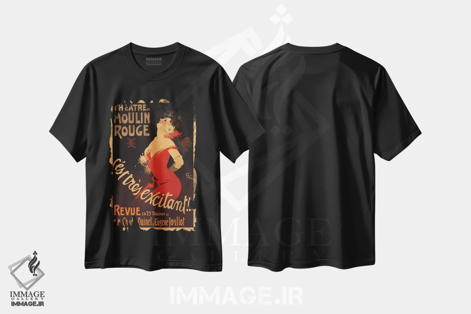 تیشرت مشکی طرح دار آثار ژول الکساندر گرون - فروشگاه ایماژ