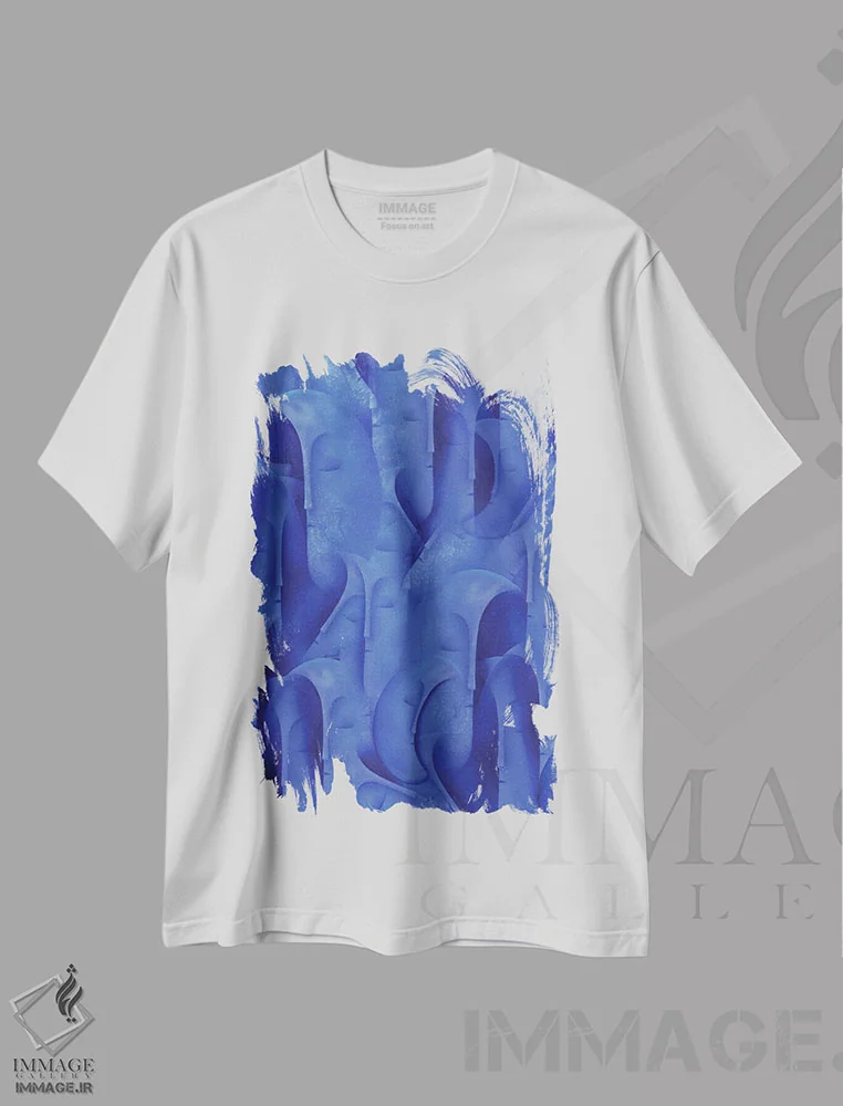 تیشرت سفید طرح دار ماه آبی، آبستره اثر جولیز | فروشگاه ایماژ