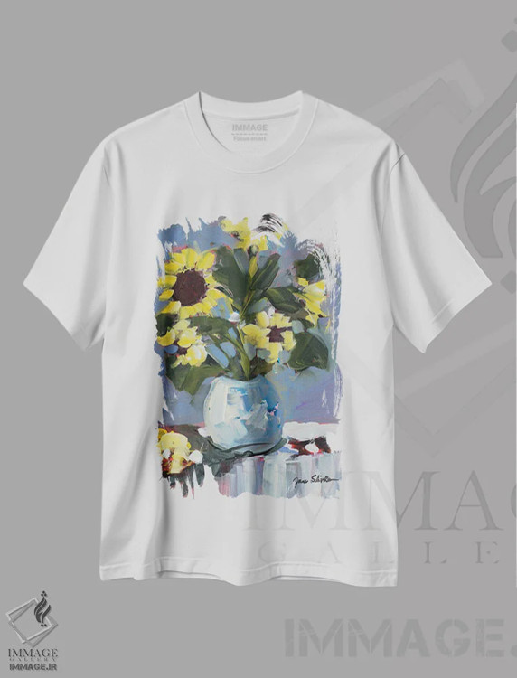 تیشرت سفید طرح دار آفتابگردان ها، دکور معاصر اثر جین اسلیوکا | immage.ir