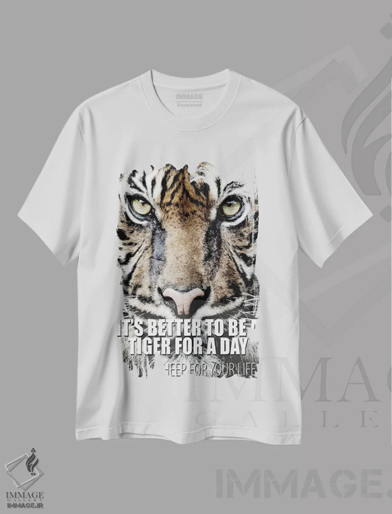 تیشرت سفید طرح دار یک روز ببر بودن، هنر دیجیتال اثر کیمبرلی آلن | فروشگاه ایماژ