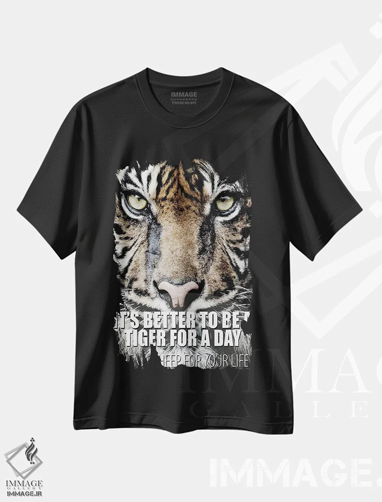 تیشرت مشکی طرح دار یک روز ببر بودن، هنر دیجیتال اثر کیمبرلی آلن | immage.ir
