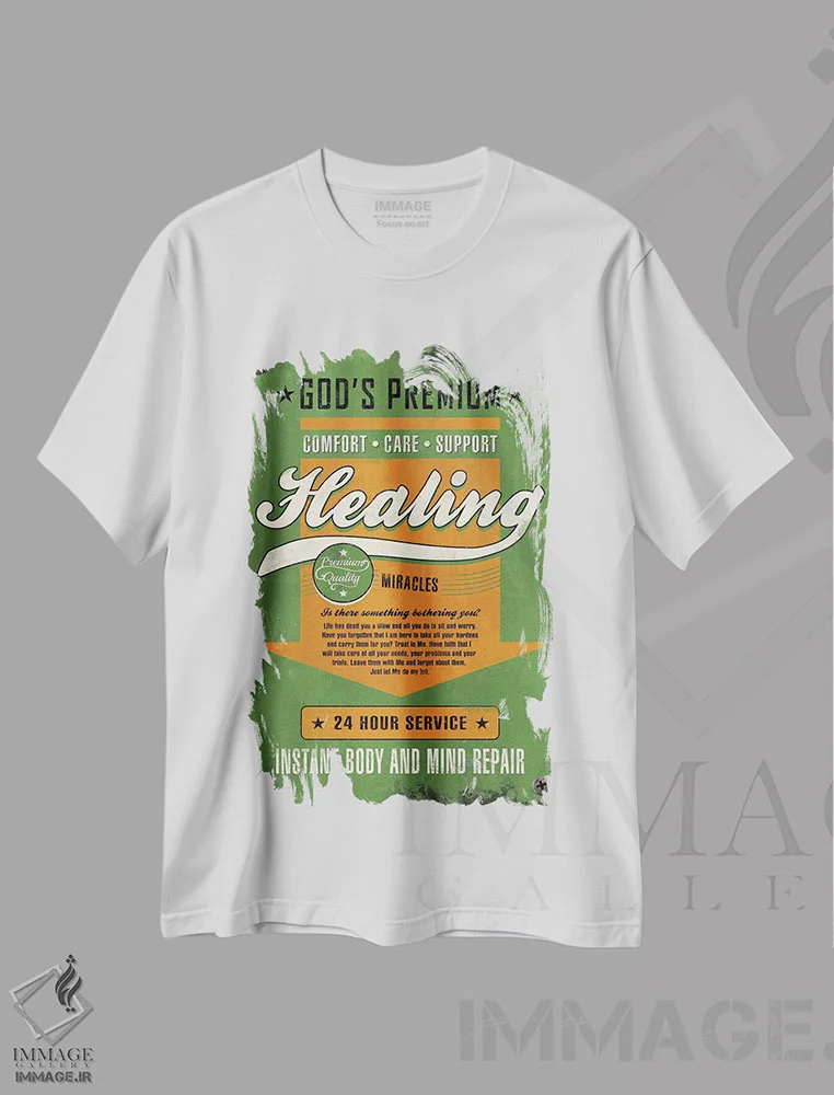 تیشرت سفید طرح دار معجزات شفا، هنر فاخر معاصر اثر استر کی | immage.ir
