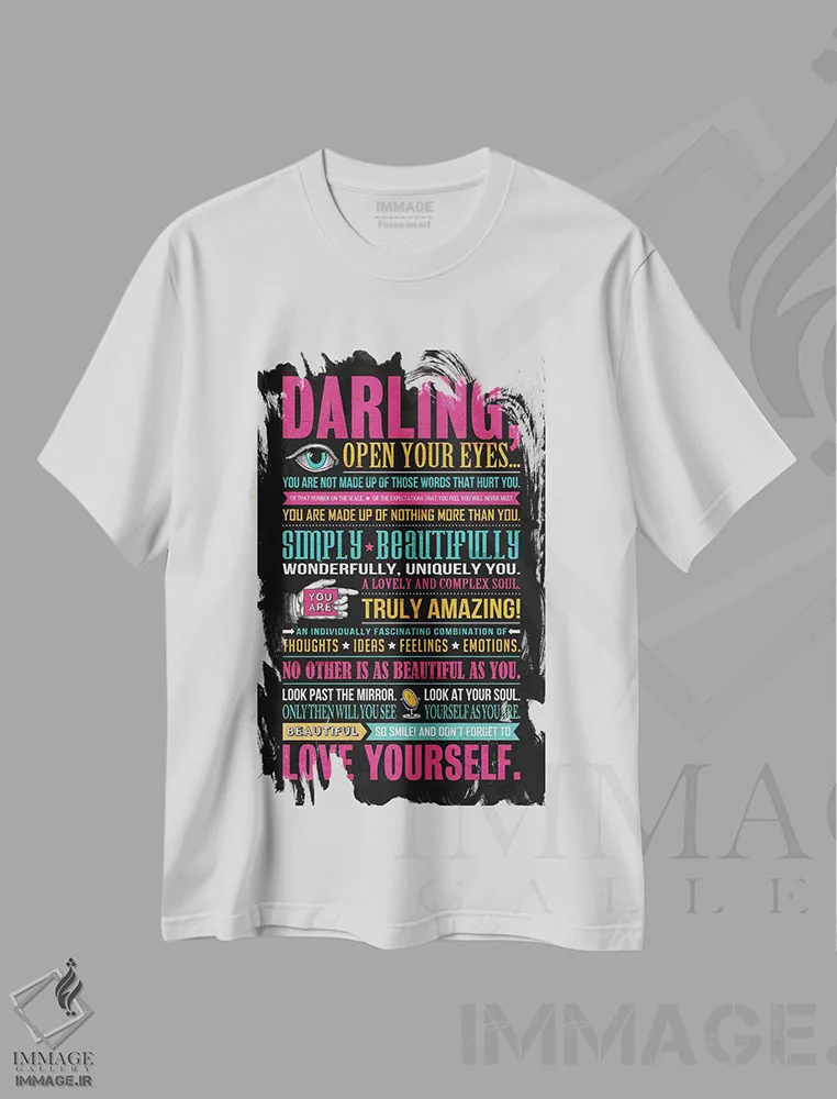 تیشرت سفید طرح دار عزیزم، هنر فاخر معاصر اثر استر کی | فروشگاه ایماژ