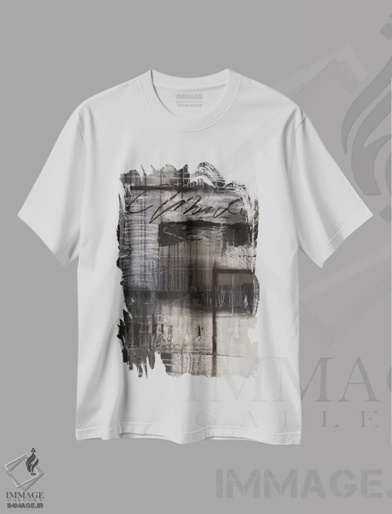 تیشرت سفید طرح دار لحظات سیاه اثر کی بی ام | immage.ir