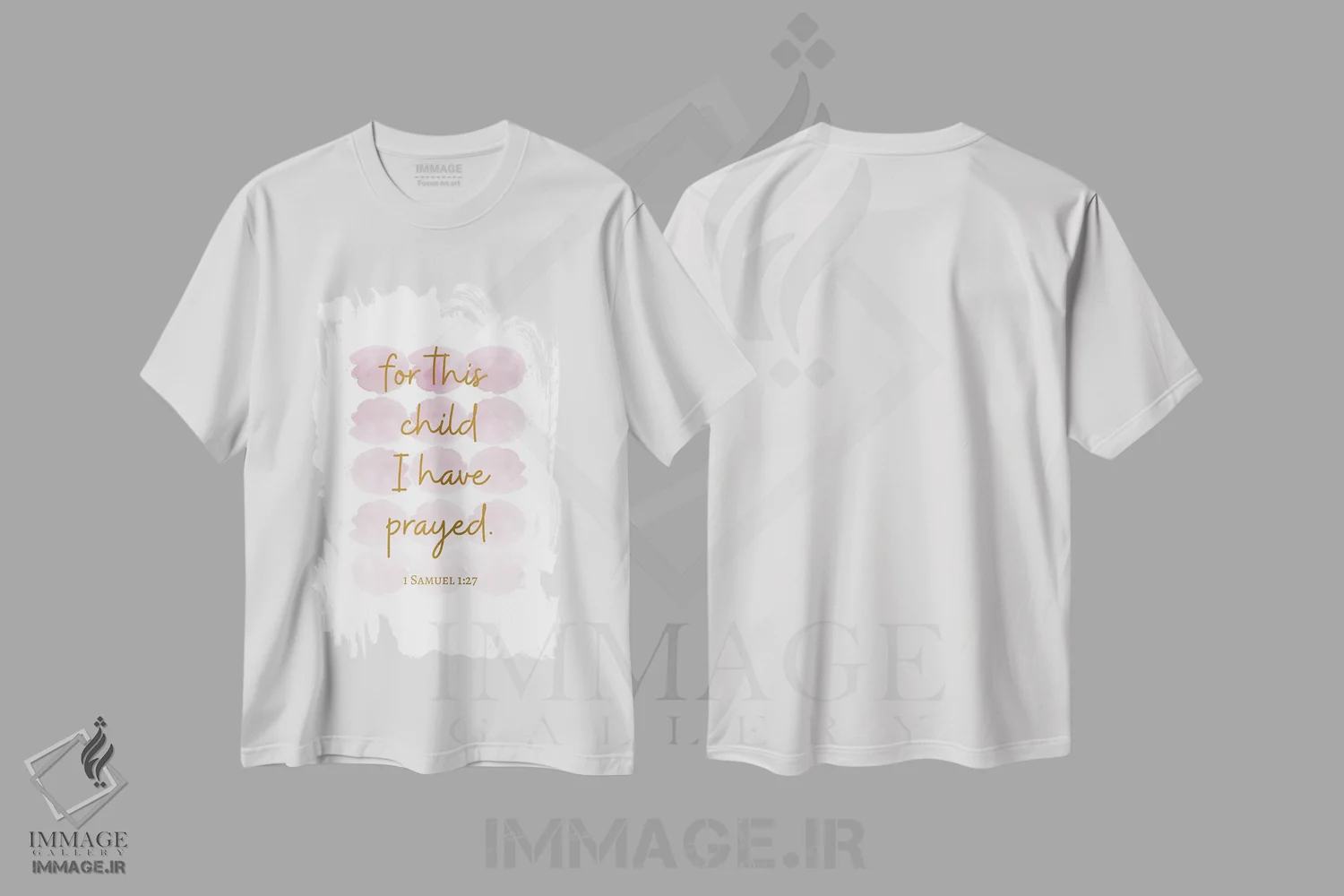 تیشرت سفید طرح دار برای این کودک دعا کرده ام، مدیوم اثر خارین هینز | immage.ir
