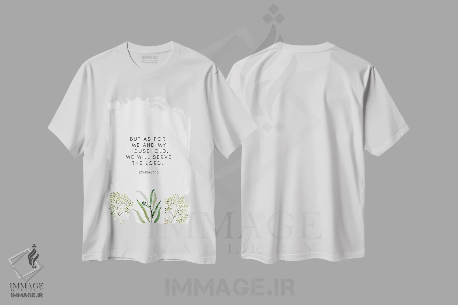تیشرت سفید طرح دار اما من و خاندانم، خداوند را خدمت خواهیم کرد، هنر دیجیتال اثر خارین هینز | immage.ir