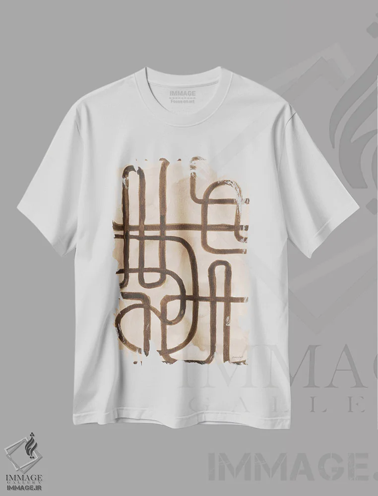 تیشرت سفید طرح دار سیم زنده ۱، آبستره اثر کاترین لاول | فروشگاه ایماژ