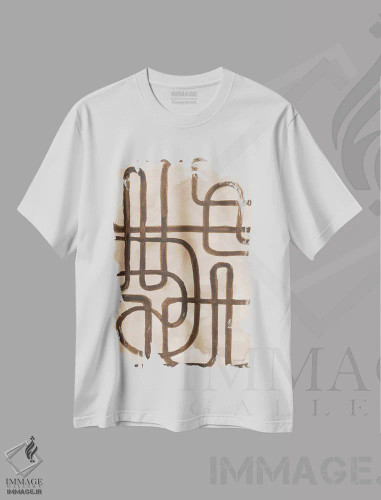 تیشرت سفید طرح دار سیم زنده ۱، آبستره اثر کاترین لاول | فروشگاه ایماژ