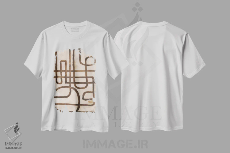 تیشرت سفید طرح دار سیم زنده ۲، آبستره اثر کاترین لاول | immage.ir