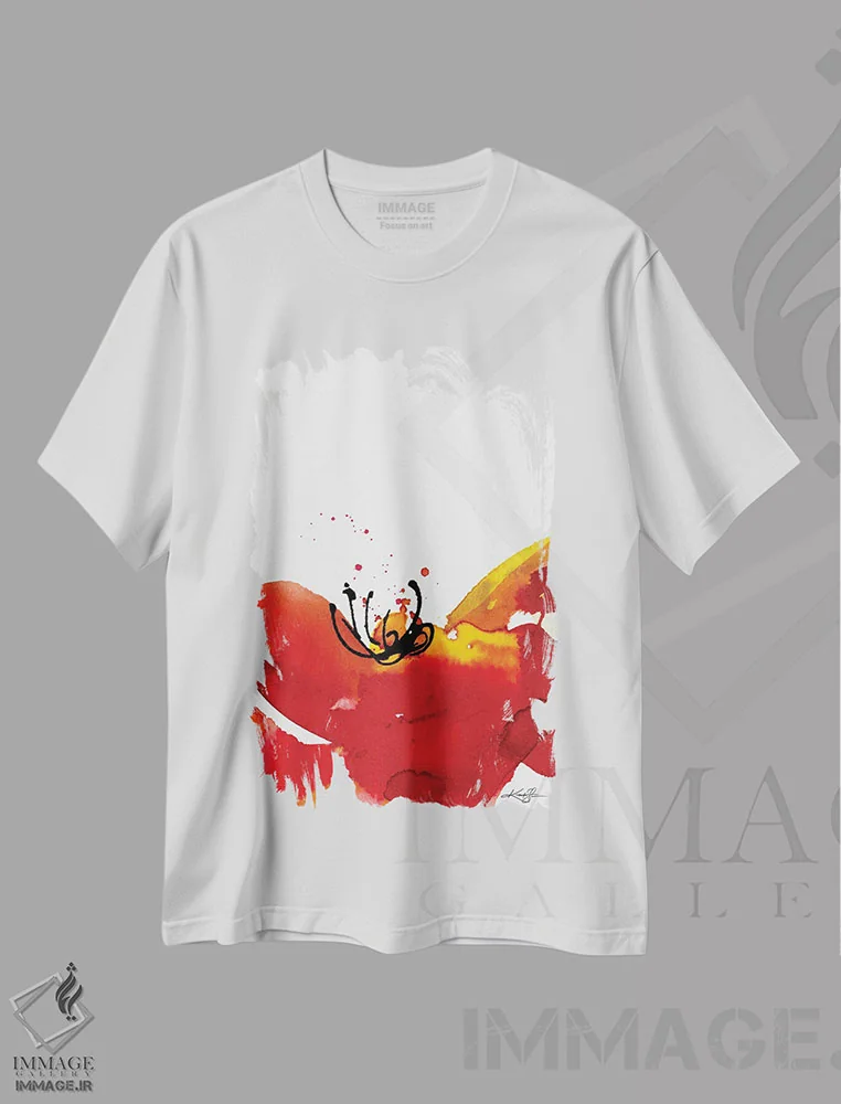 تیشرت سفید طرح دار گل روح چهل وششم، آبستره اثر کتی مورتون استنیون | immage.ir