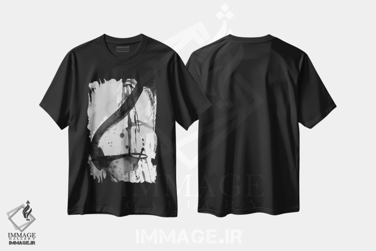 تیشرت مشکی طرح دار احساسات انتزاعی XIX-II اثر کتی مورتون استنیون | immage.ir