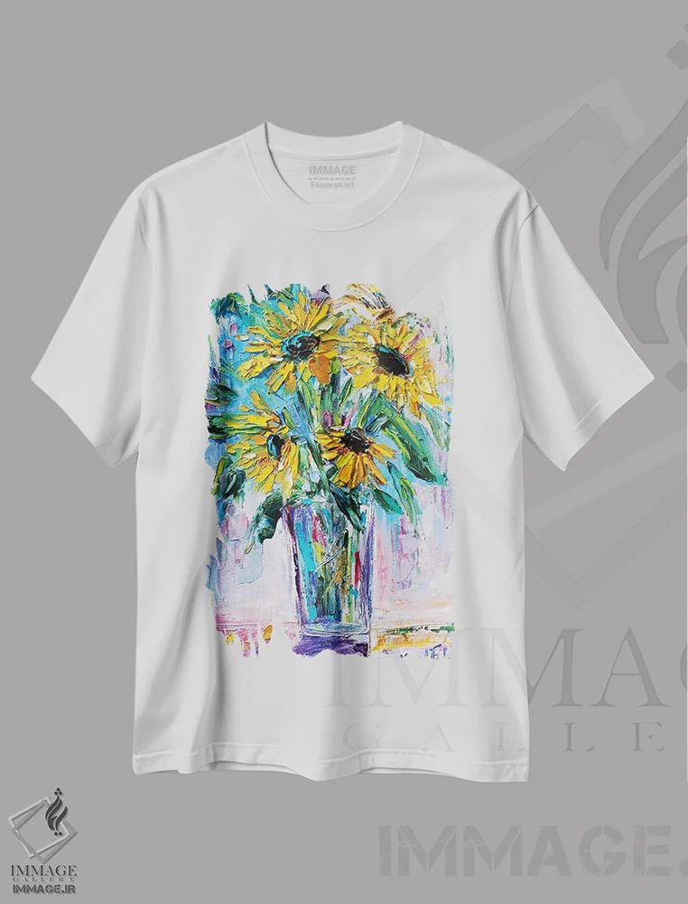 تیشرت سفید طرح دار آفتابگردان های درخشان، دکور معاصر اثر کارن تارلتون | فروشگاه ایماژ