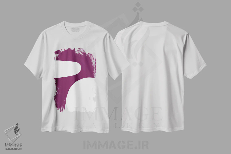 تیشرت سفید طرح دار گذراندن وقت اثر کری کمپبل | immage.ir