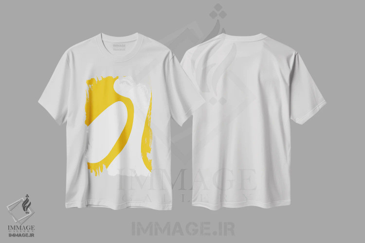 تیشرت سفید طرح دار جاده های کویری اثر کری کمپبل | immage.ir