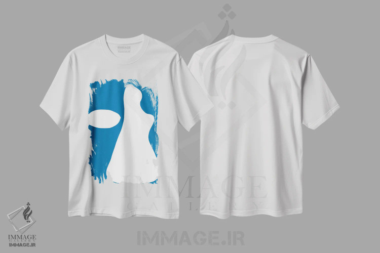تیشرت سفید طرح دار خیال پردازی ها اثر کری کمپبل | فروشگاه ایماژ