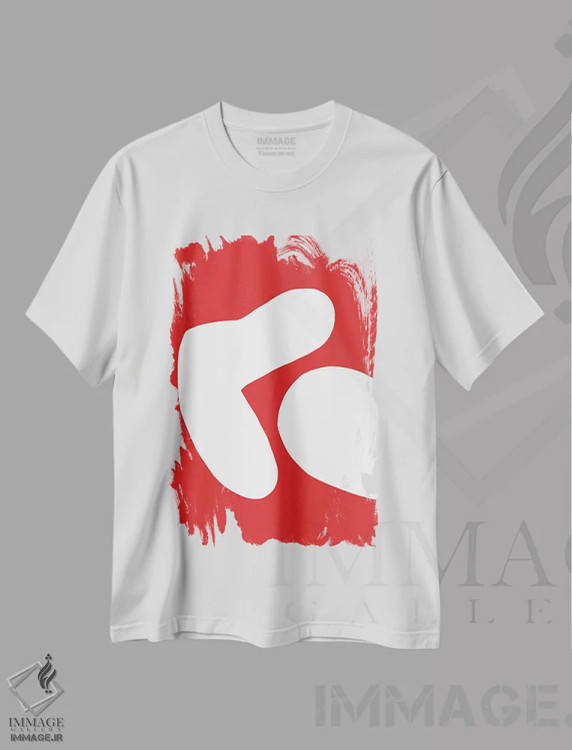 تیشرت سفید طرح دار پس بیا با هم برویم اثر کری کمپبل | immage.ir