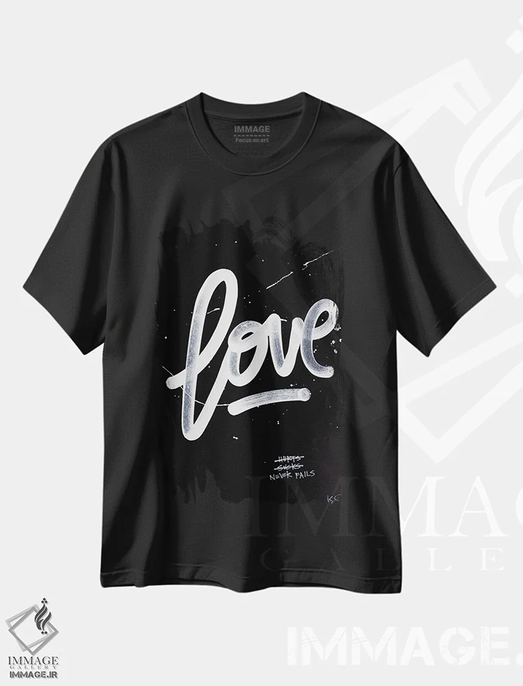 تیشرت مشکی طرح دار عشق هرگز شکست نمی خورد، هنر تزئینی سیاه و سفید اثر کنت یانگستروم | immage.ir