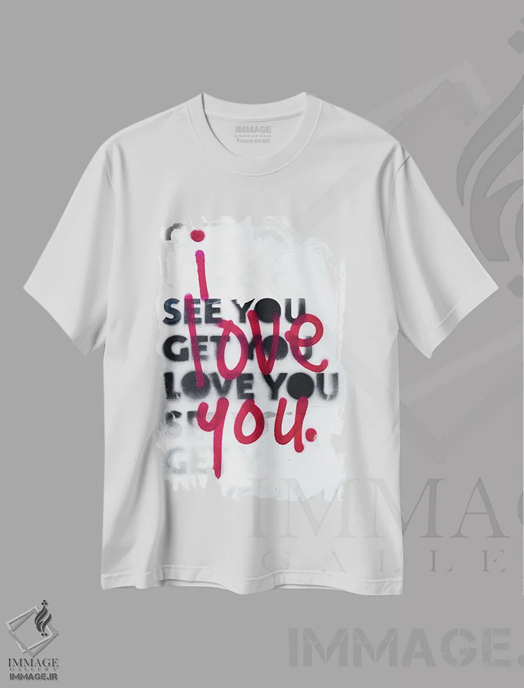 تیشرت سفید طرح دار می بینم که دوستت دارم ۲، هنر فاخر معاصر اثر کنت یانگستروم | فروشگاه ایماژ