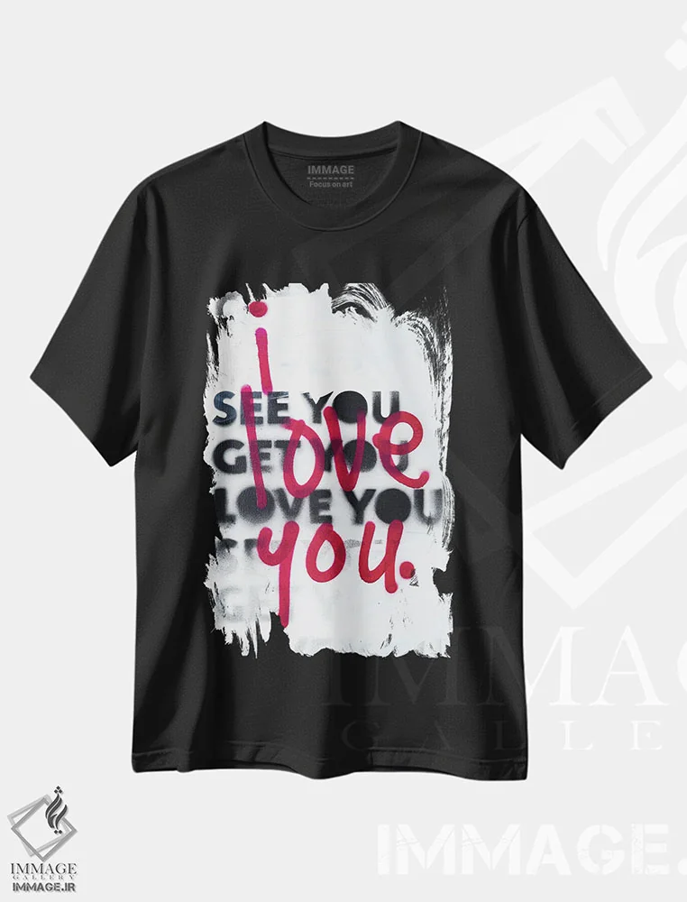 تیشرت مشکی طرح دار می بینم که دوستت دارم ۲، هنر فاخر معاصر اثر کنت یانگستروم | immage.ir
