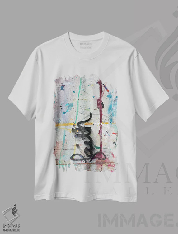 تیشرت سفید طرح دار ایمان، آبستره اثر کنت یانگستروم | immage.ir