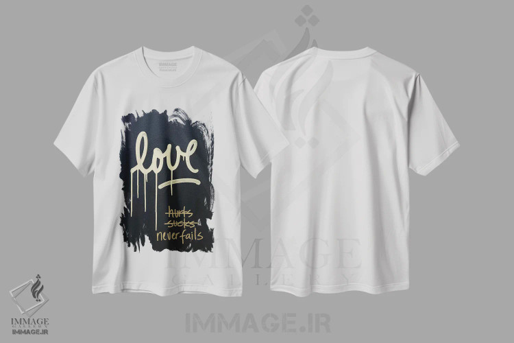 تیشرت سفید طرح دار عشق درد دارد... بد است؟ هرگز شکست نمی خورد، دکور معاصر اثر کنت یانگستروم | immage.ir