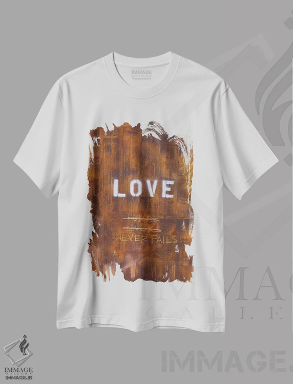 تیشرت سفید طرح دار عشق درد دارد... بد است؟ هرگز شکست نمی خورد، آبستره اثر کنت یانگستروم | immage.ir