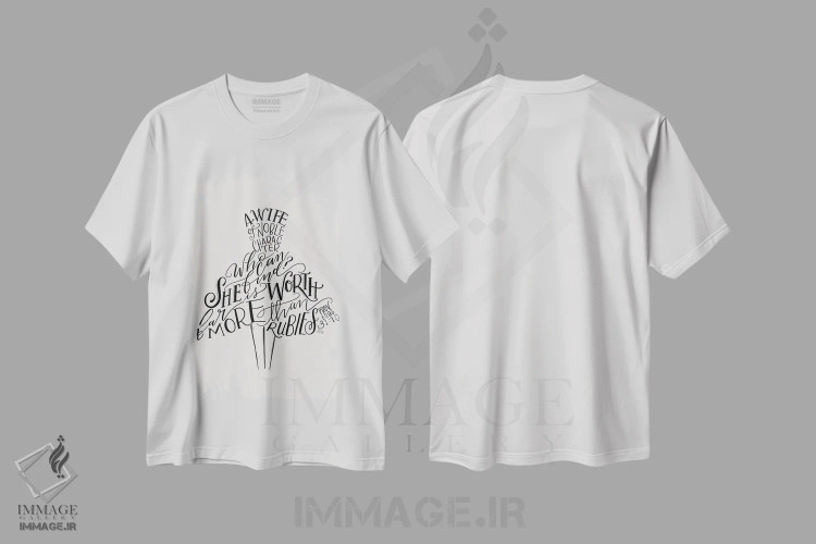 تیشرت سفید طرح دار لباس ضرب المثل ۳۱، نقاشی و تصویرگری سیاه و سفید اثر لیلی و ول | immage.ir