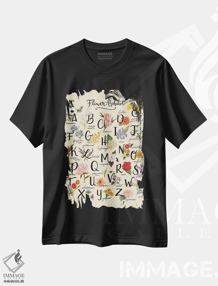 تیشرت مشکی طرح دار الفبای گلی، تایپوگرافی اثر لیلی و ول | immage.ir