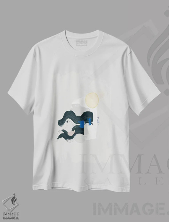 تیشرت سفید طرح دار "صبر" اثر لیمُو | immage.ir