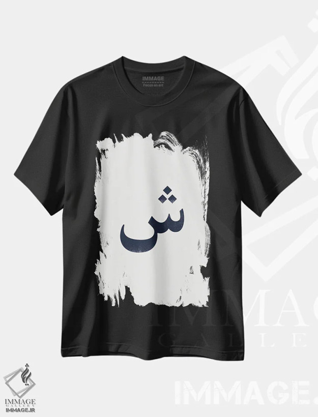 تیشرت مشکی طرح دار "شین"، تزئینی اثر لیمُو | immage.ir
