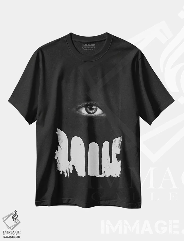 تیشرت مشکی طرح دار "چشم"، هنر تزئینی سیاه و سفید اثر لیمُو | immage.ir