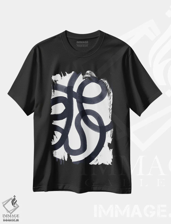 تیشرت مشکی طرح دار "شل و ول ۳" اثر لیمُو | فروشگاه ایماژ