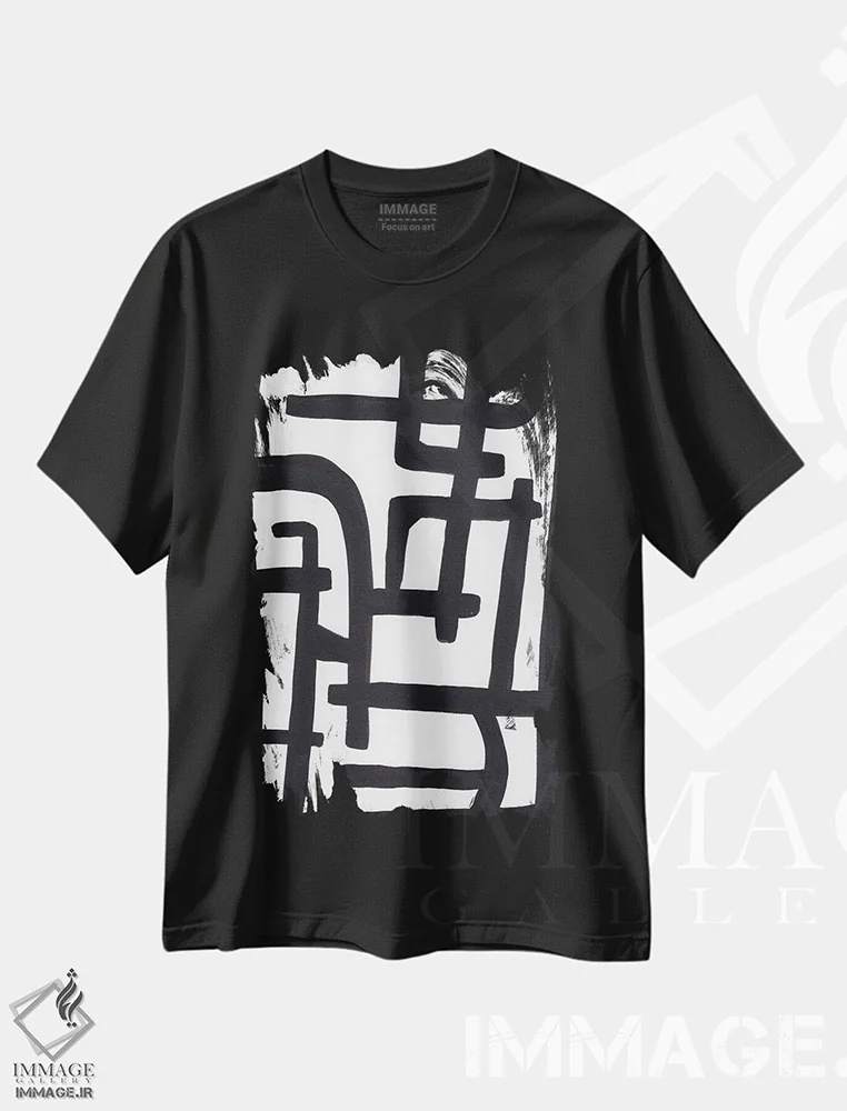 تیشرت مشکی طرح دار انتزاع سیاه وسفید ۱، آبستره اثر لیا نوئل آرت | فروشگاه ایماژ