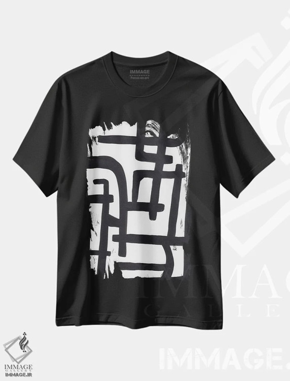 تیشرت مشکی طرح دار انتزاع سیاه وسفید ۱، آبستره اثر لیا نوئل آرت | فروشگاه ایماژ