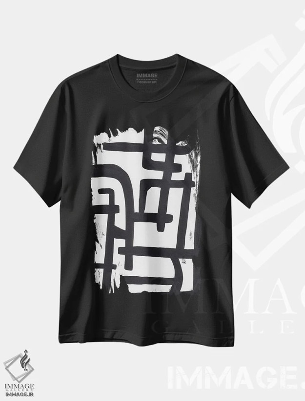تیشرت مشکی طرح دار انتزاع سیاه وسفید ۱، آبستره اثر لیا نوئل آرت | فروشگاه ایماژ